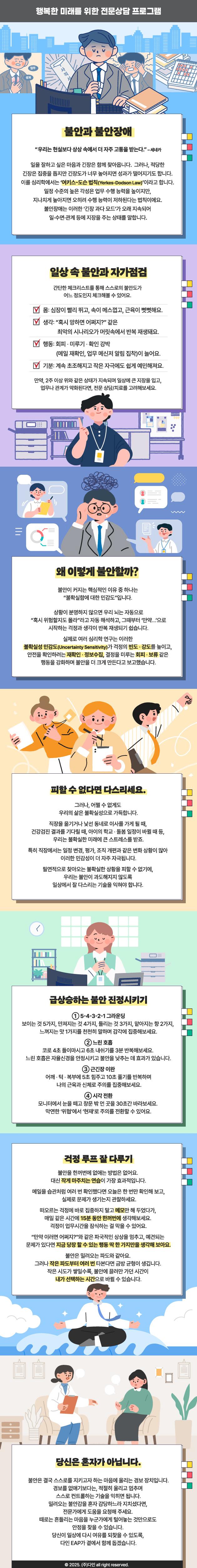 주간레터 썸네일